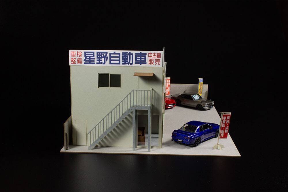 1/64 オートガレージ[名車専門店] (ペーパージオラマキット) （再販）