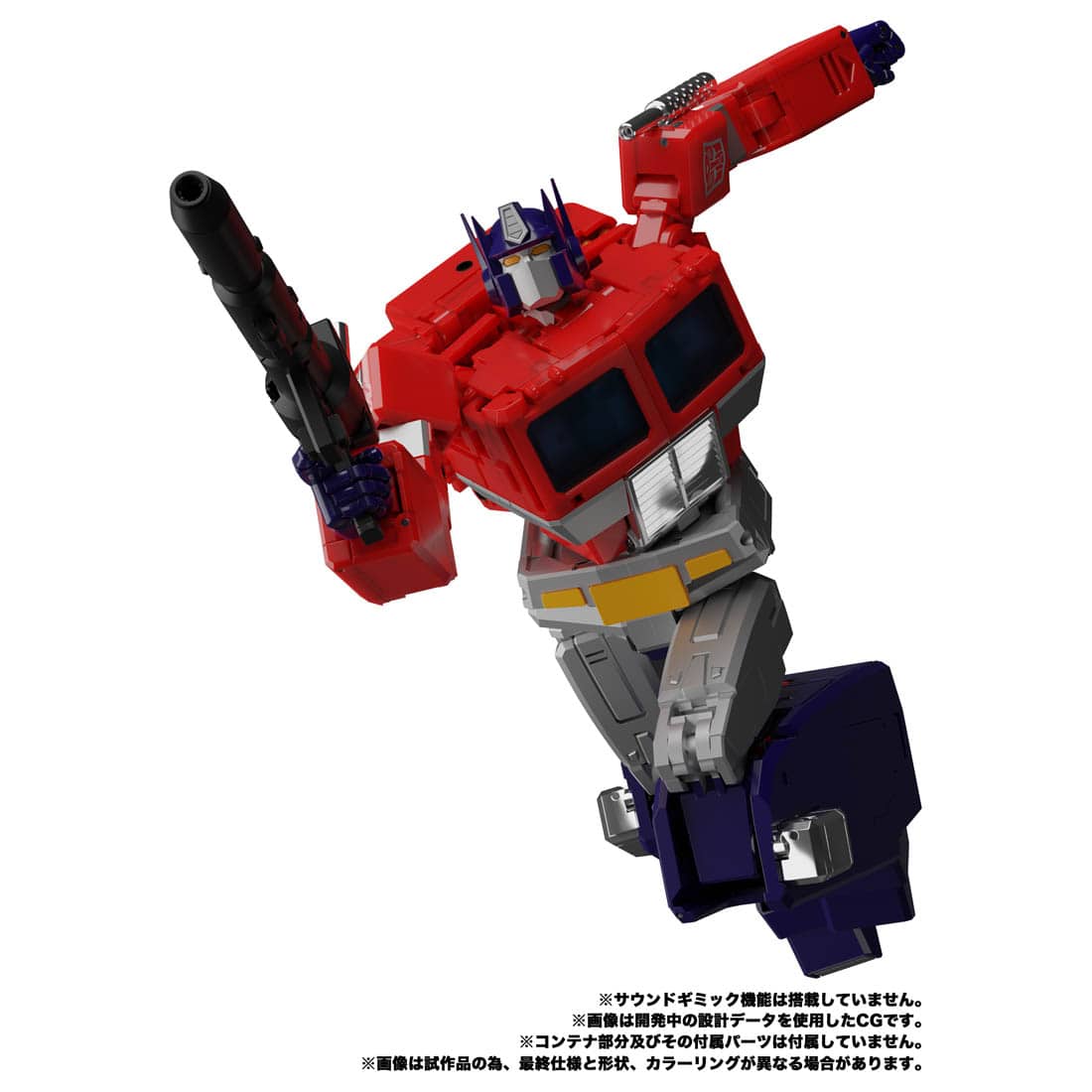 オプティマスプライムとは MP-10V オプティマスプライム