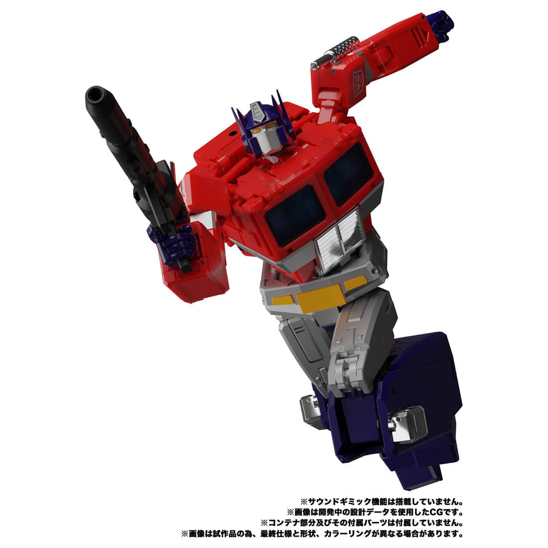 MP-44S オプティマスプライム 『トランスフォーマー』