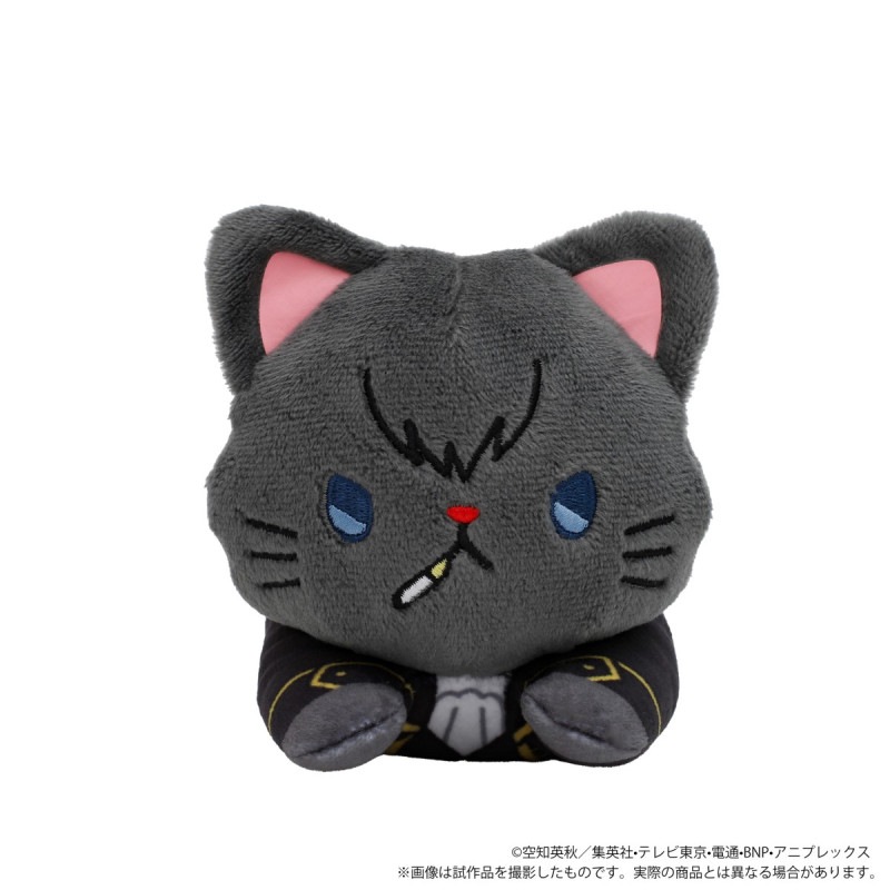 銀魂 withCAT アイマスク付きぬいぐるみ～寝そべり～ 土方十四郎 『銀魂』の商品画像