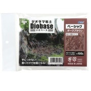 ｼﾞｵﾗﾏ粘土 ｼﾞｵﾍﾞｰｽ ﾀﾞｰｸﾌﾞﾗｳﾝ 100g ﾍﾞｰｼｯｸ【取り寄せ商品】
