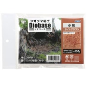 ｼﾞｵﾗﾏ粘土 ｼﾞｵﾍﾞｰｽ ﾗｲﾄﾌﾞﾗｳﾝ 100g 小粒【取り寄せ商品】