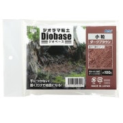 ｼﾞｵﾗﾏ粘土 ｼﾞｵﾍﾞｰｽ ﾀﾞｰｸﾌﾞﾗｳﾝ 100g 小粒【取り寄せ商品】
