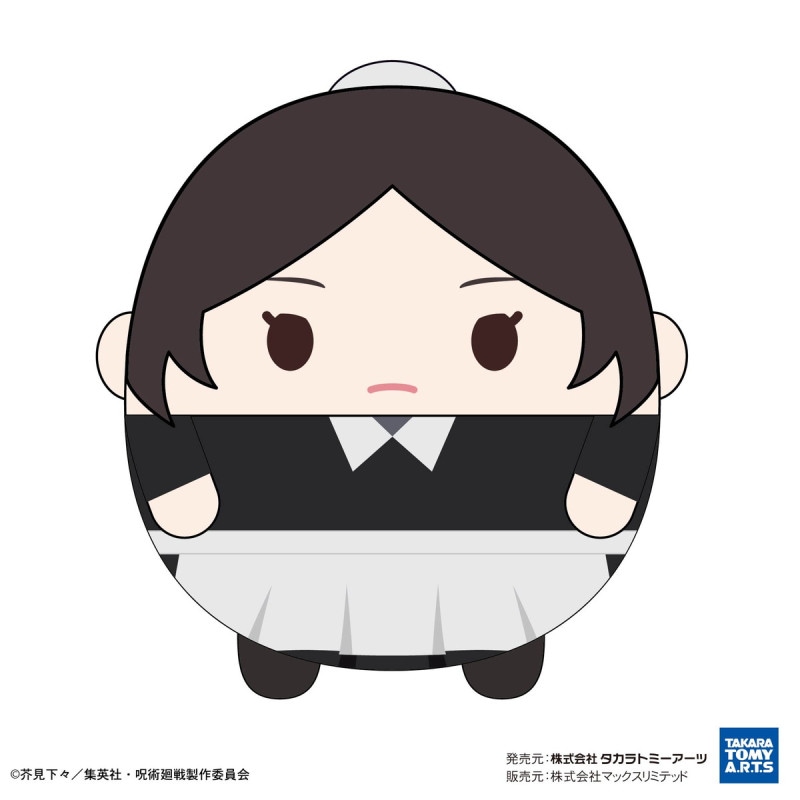JJ-53ふわコロりんBIG4 E 黒井美里 『呪術廻戦』の商品画像