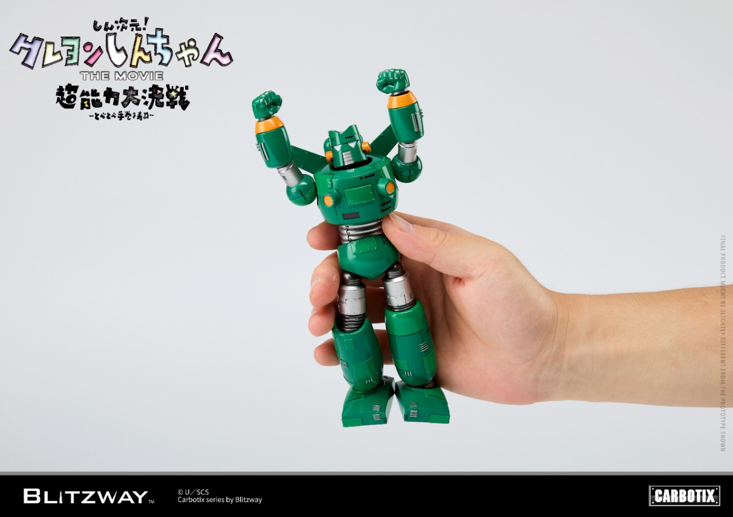 CARBOTIX カンタム・ロボ - 完成品 | アキバのエックス通販本部