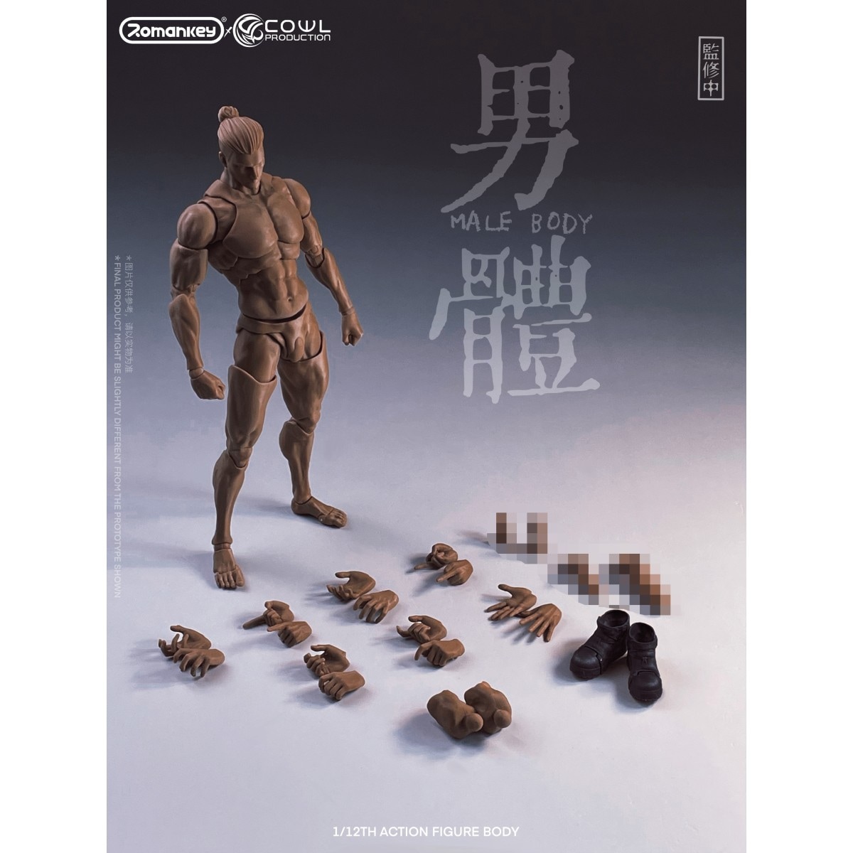 Romankey×COWL 1/12スケール 超可動男性素体(日焼け肌) - アクション