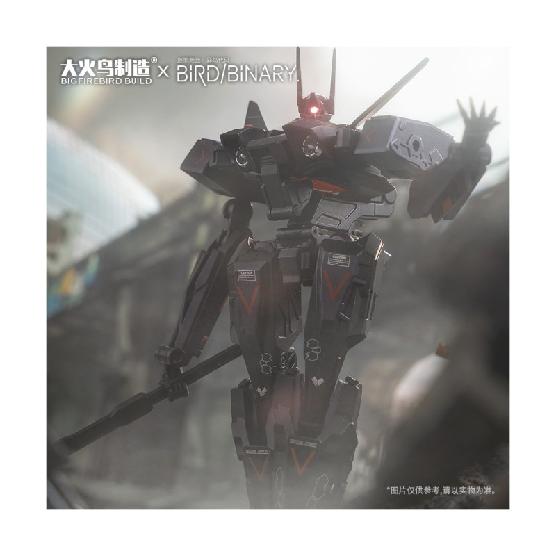 BIGFIREBIRD BUILD バード/バイナリ ファントム・カラビンカ 合金可動フィギュアの商品画像
