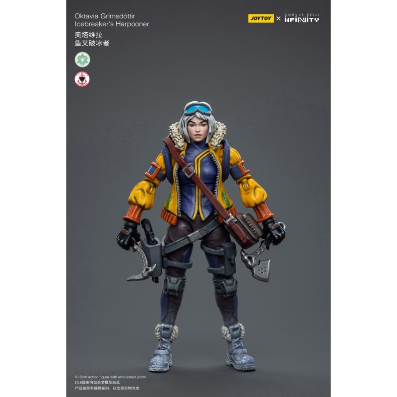JOYTOY×Infinity 砕氷船の砲手 オクタヴィア 1/18スケールフィギュアの商品画像