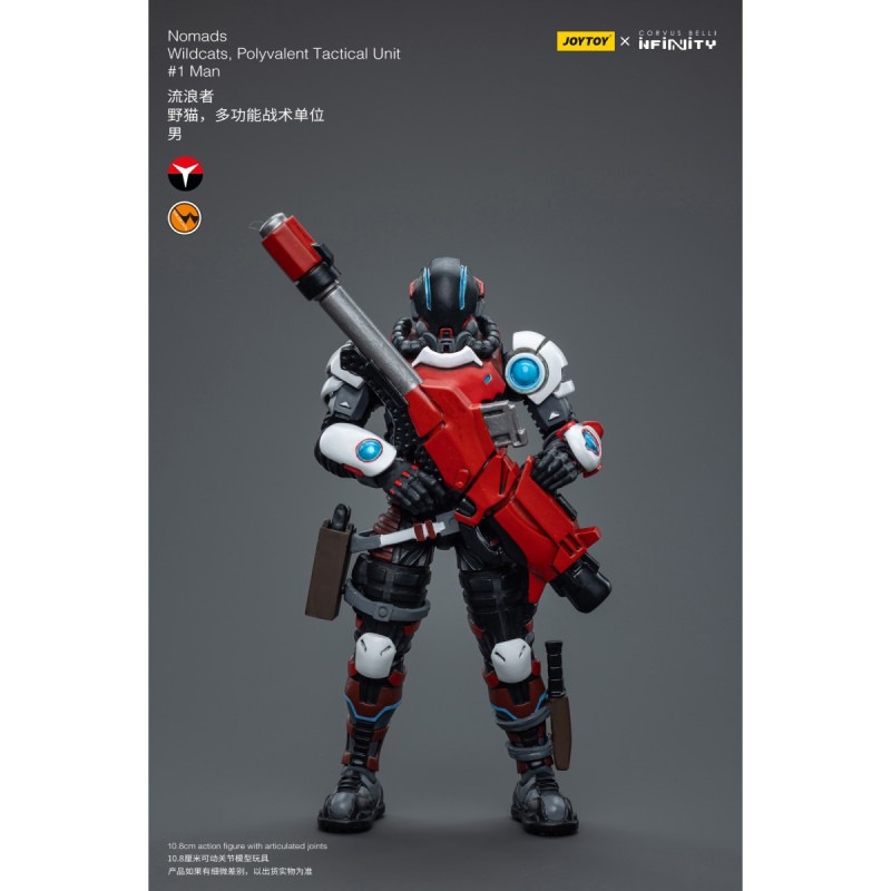 JOYTOY×Infinity ノマド ヤマネコ マルチ戦術部隊 マン 1/18スケールフィギュアの商品画像