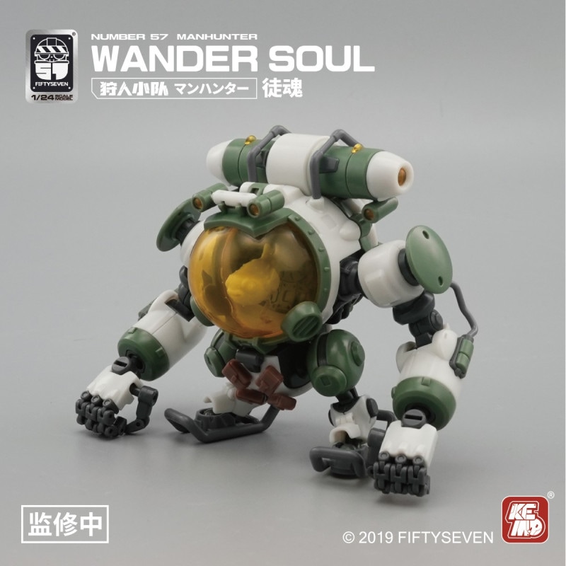 NUMBER 57 マンハンター ワンダー・ソウル(徒魂) 1/24スケール プラスチックモデルキットの商品画像