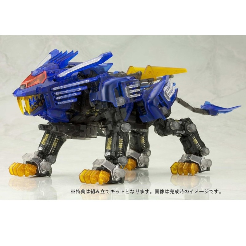 ZOIDS Blu-ray BOX(1/72 HMM ブレードライガー 付属)『ZOIDS』の商品画像