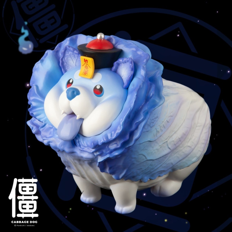 DODOWO おやさい妖精シリーズ フィギュアコレクション キョンシーハクサイヌの商品画像