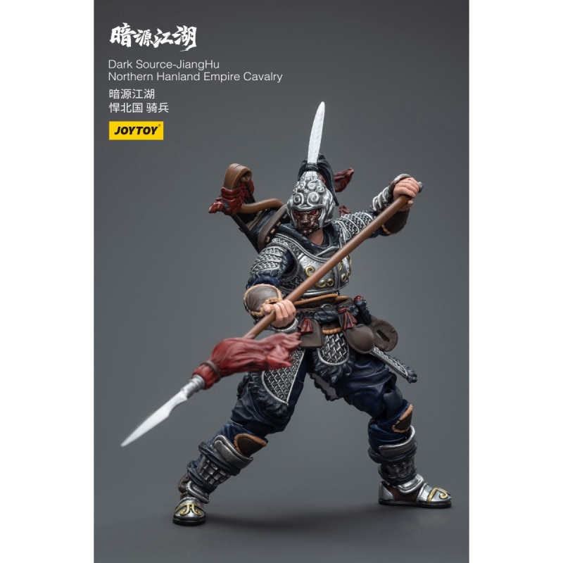 JOYTOY 暗源江湖 悍北国 騎兵 1/18スケールアクションフィギュアの商品画像