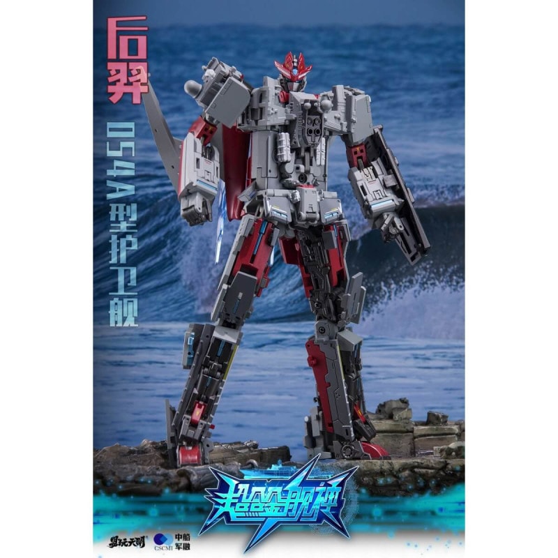 YW2302 054A型ミサイル・フリゲート こうげい 変形可動玩具の商品画像