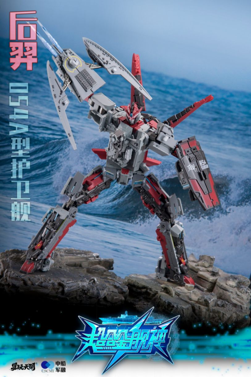 YW2302 054A型ミサイル・フリゲート こうげい 変形可動玩具