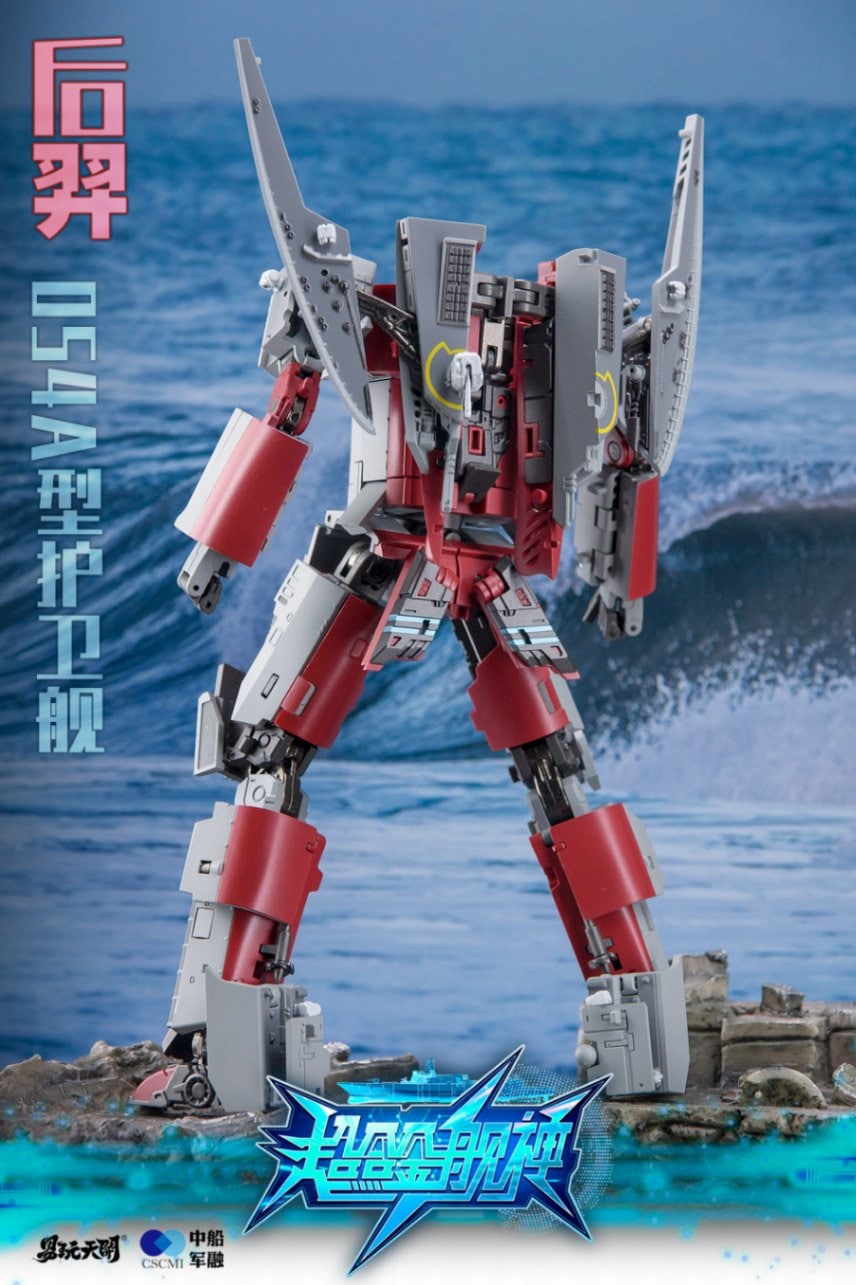 YW2302 054A型ミサイル・フリゲート こうげい 変形可動玩具