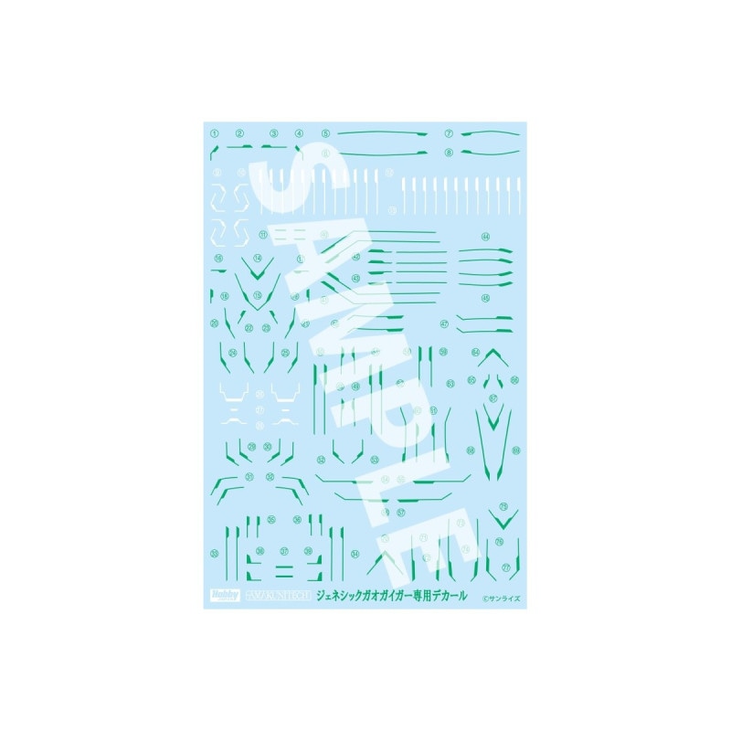 AMAKUNITECH ジェネシックガオガイガー 専用デカール 『勇者王ガオガイガー』の商品画像