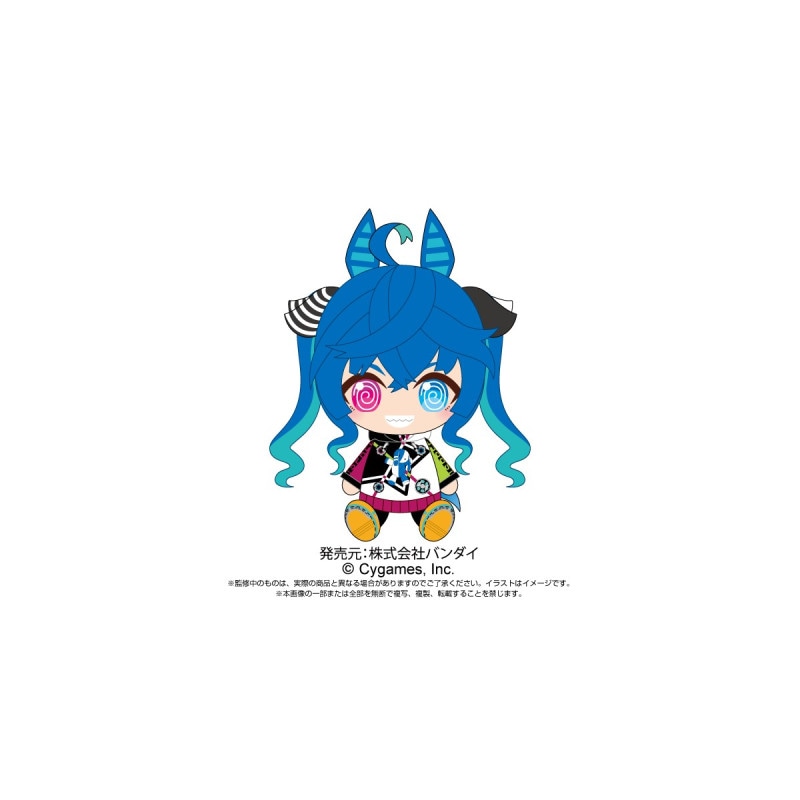 Chibiぬいぐるみ ツインターボ 『ウマ娘 プリティーダービー』の商品画像