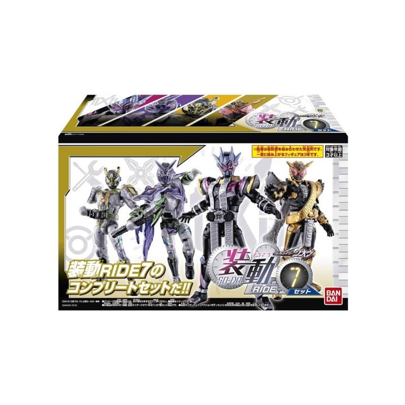 装動 仮面ライダージオウ RIDE7セット (食玩) 『仮面ライダージオウ』の商品画像