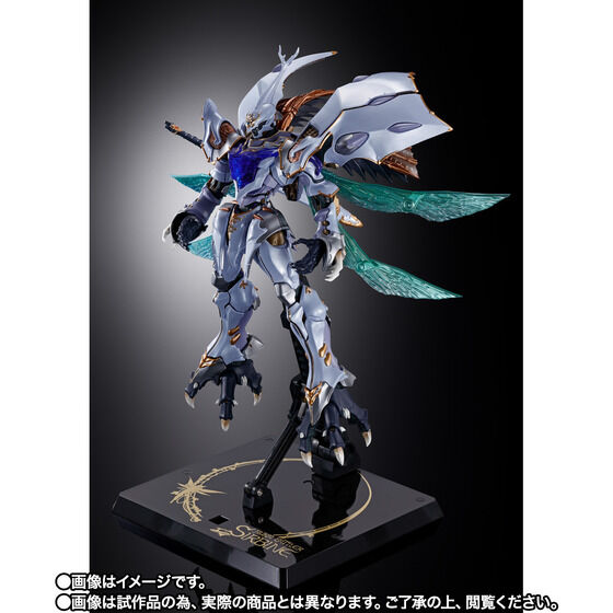 METAL BUILD DRAGON SCALE サーバイン 『聖戦士ダンバイン』 - 完成品