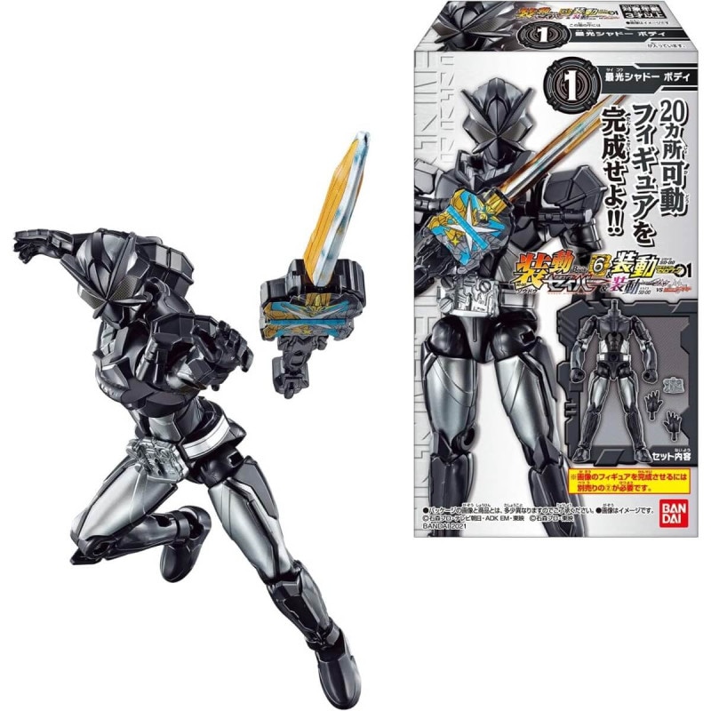 装動 仮面ライダーセイバーBook6＆装動 仮面ライダーゼロワン＆装動 仮面ライダージオウVS仮面ライダーディケイド BOX(食玩) 『仮面ライダーセイバー』の商品画像