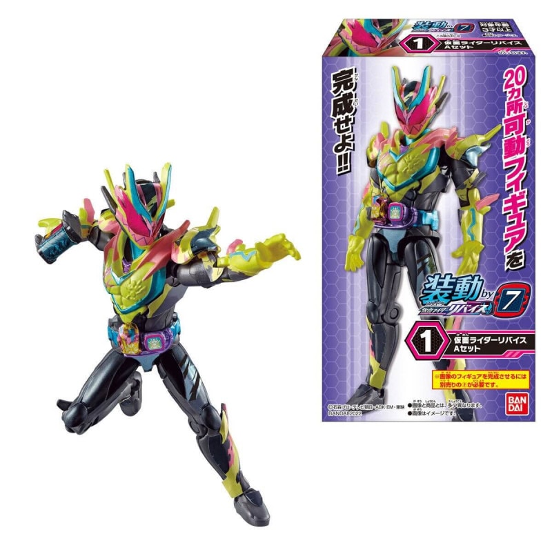 装動 仮面ライダーリバイス by7　14個入りBOX (食玩) 『仮面ライダーリバイス』の商品画像