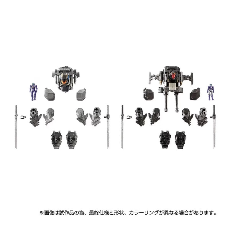 ダイアクロン EXコア＆アーマメントセット2の商品画像