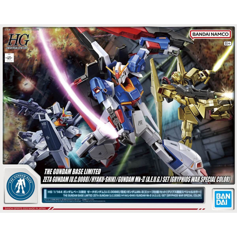 HG 1/144 ゼータガンダム[U.C.0088]/百式/ガンダムMk-II(エゥーゴ仕様)セット [グリプス戦役スペシャルカラー] プラモデル (ガンダムベース限定) 『機動戦士Ζガンダム』の商品画像