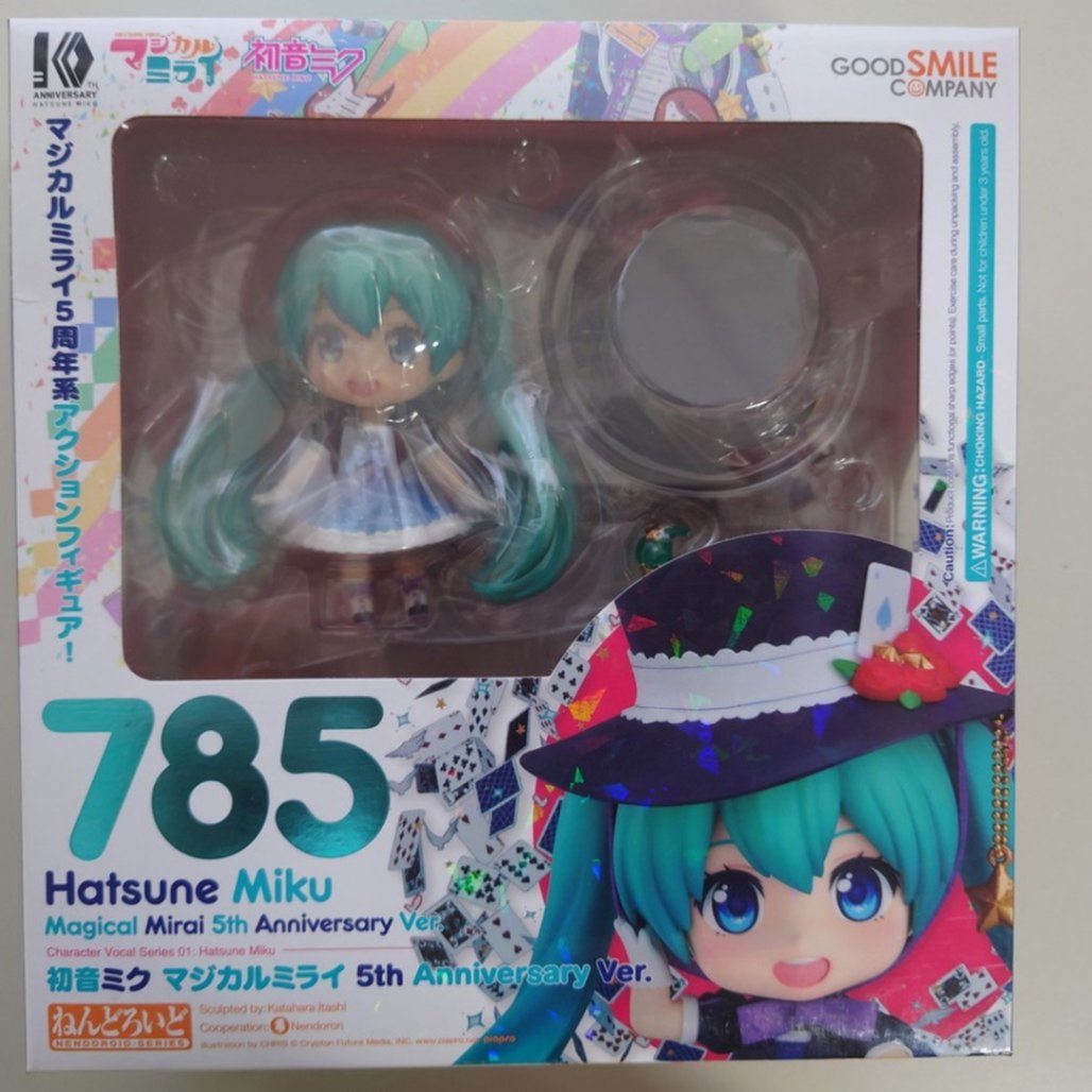 ねんどろいど 初音ミク 誰もいないセカイVer. (グッドスマイル