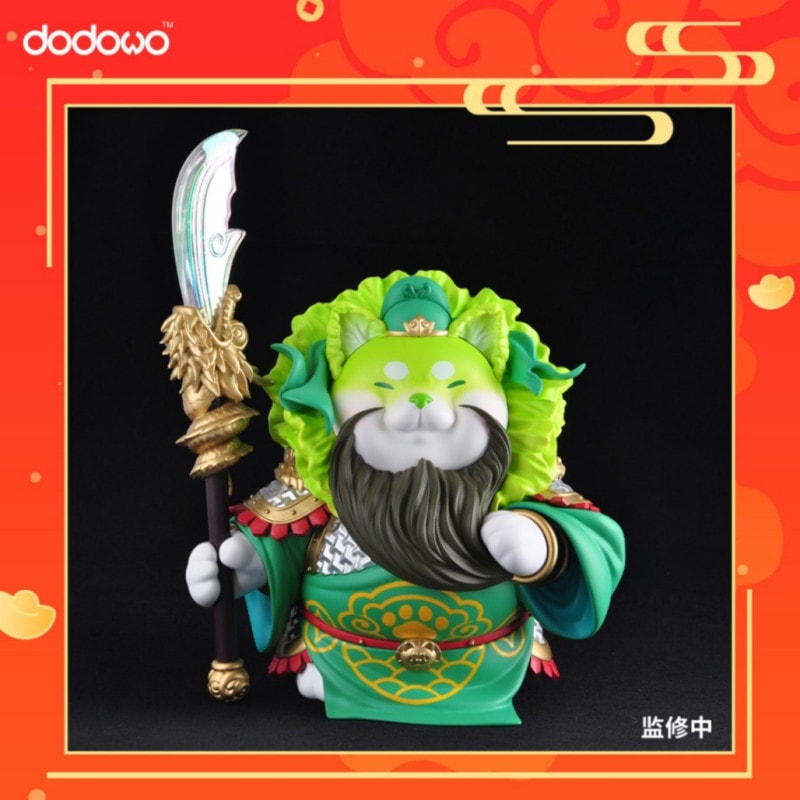 おやさい妖精シリーズ フィギュアコレクション 財神ハクサイヌの商品画像