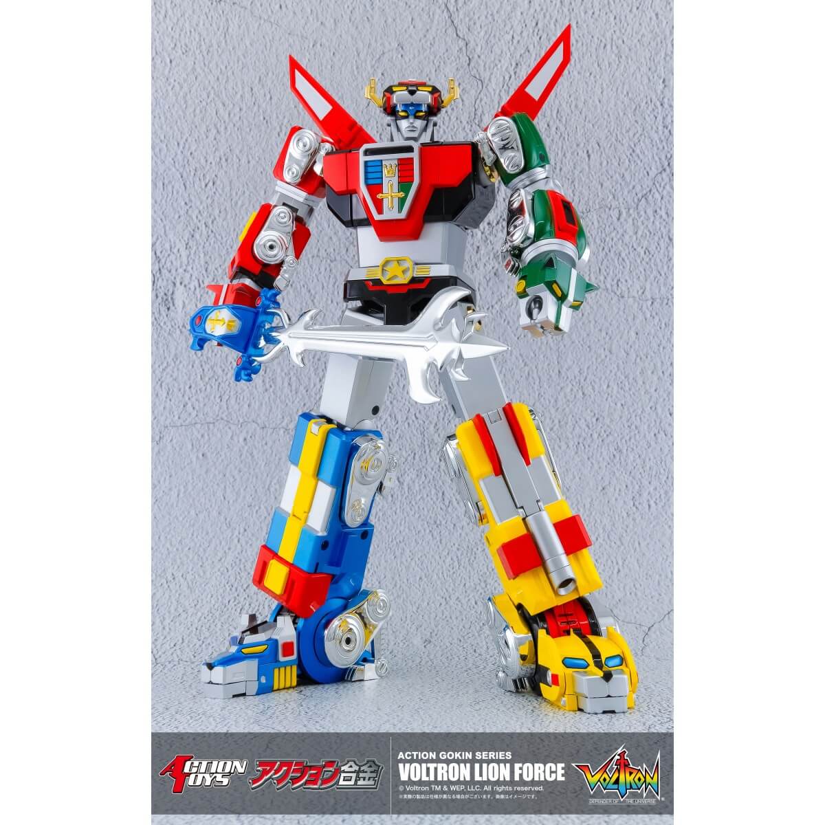 メーカーから探す,ACTION TOYS | アキバのエックス通販本部