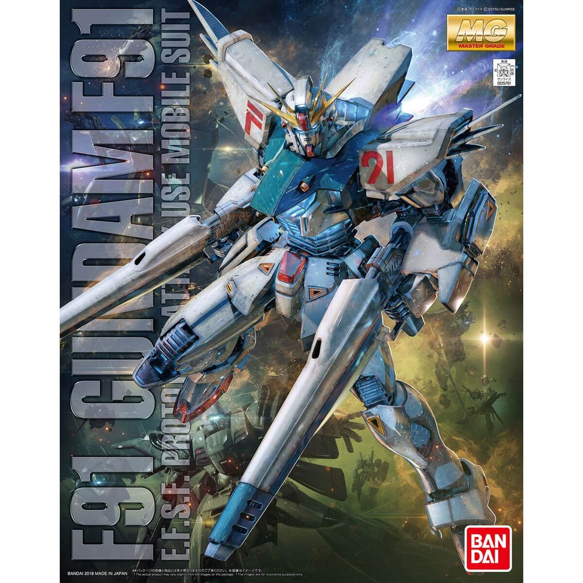 MG 1/100 ガンダムF91 Ver.2.0 プラモデル 『機動戦士ガンダムF91』 - プラモデル | アキバのエックス通販本部