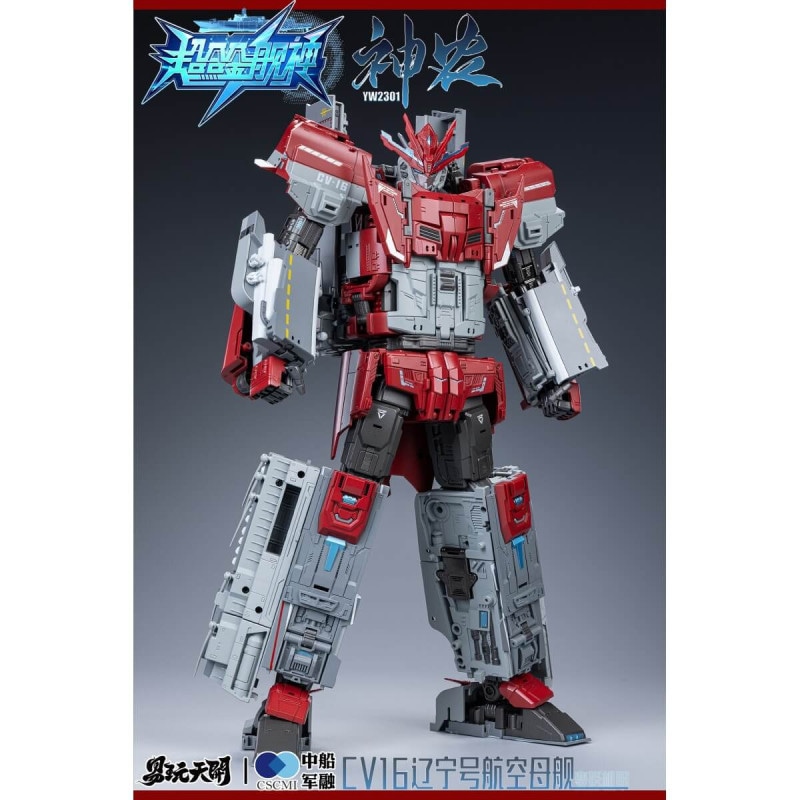 YW2301 001型航空母艦 神農(しんのう) 変形可動玩具 《送料無料》の商品画像