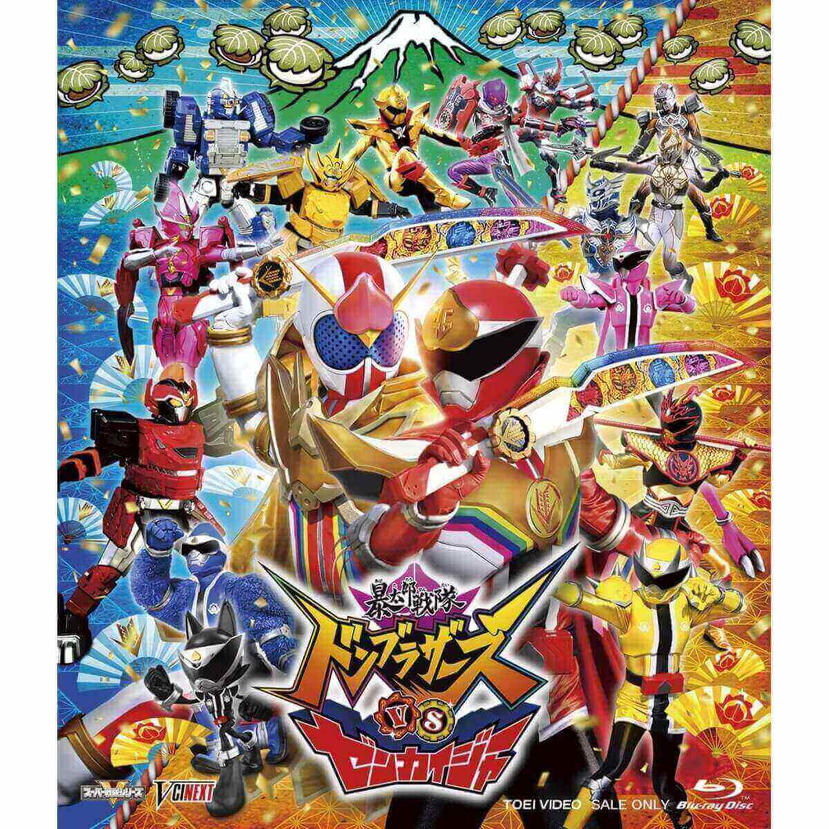東映ビデオ オンラインショップ | 商品一覧 メディアワークス刊