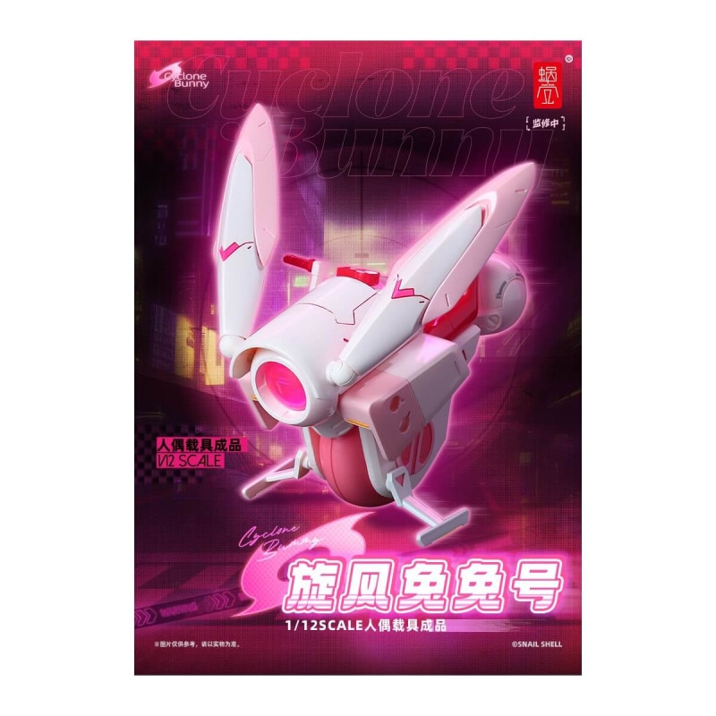 SNAIL SHELL(蝸之殻) サイクロンバニー号 1/12スケール可動フィギュアの商品画像