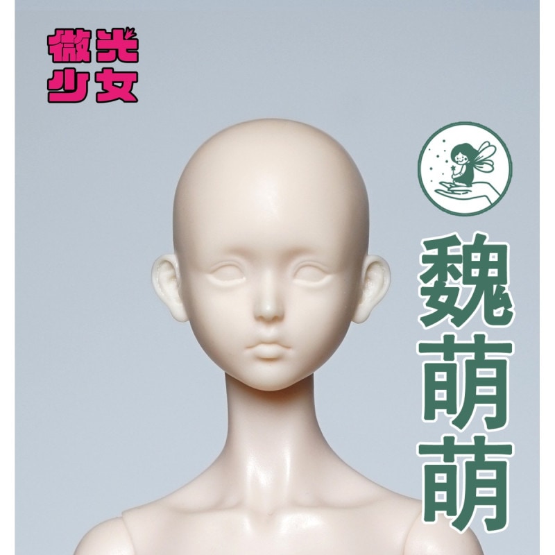 EVE DOLL & WEI 樹脂製ドールヘッド (Esther)の商品画像