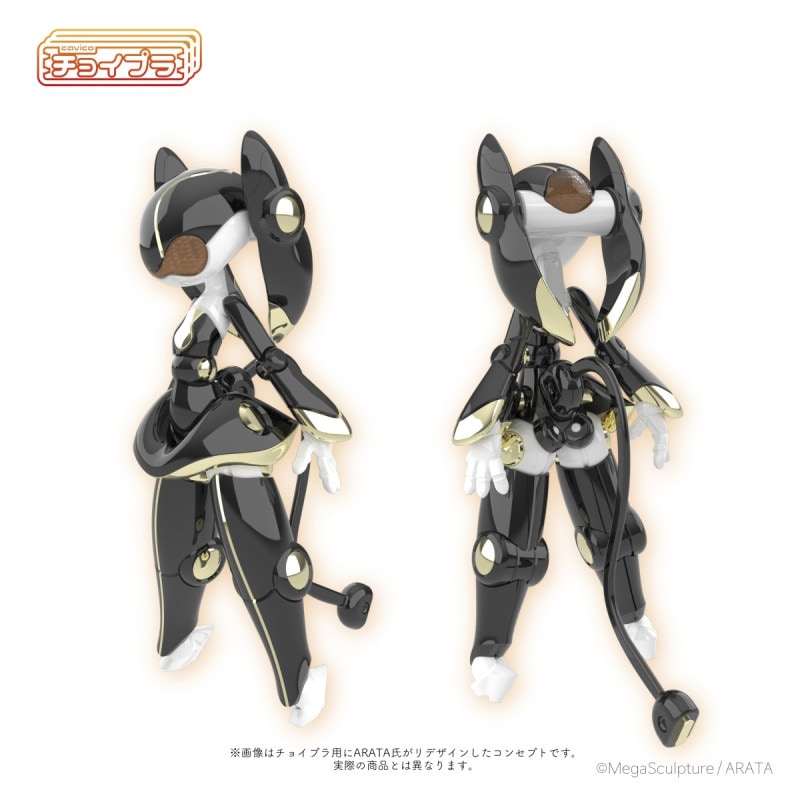 チョイプラ スマートドーターエオス/漆黒 プラモデル （再販）の商品画像