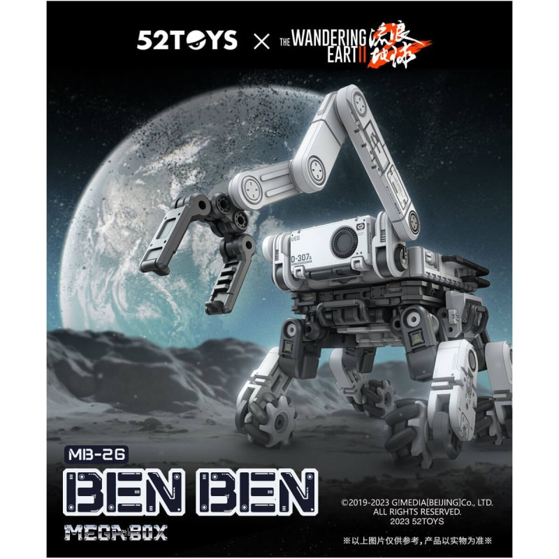 52TOYS MEGABOX MB-26 BENBEN ベンベン(流転の地球)の商品画像