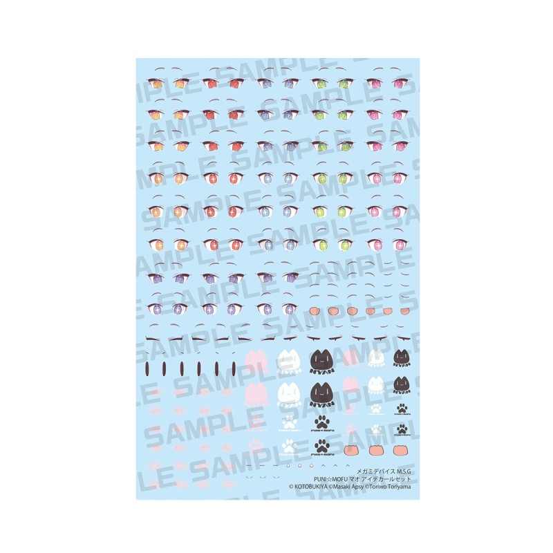 メガミデバイス M.S.G PUNI☆MOFU マオ アイデカールセット （再販）の商品画像