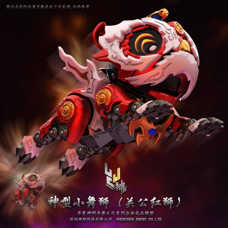 XWS-0001 獅子舞(赤) 合金可動フィギュアの商品画像