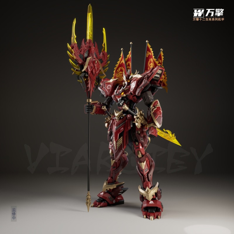 VIARGIEY 烈焔辰龍 プラスチックモデルキットの商品画像