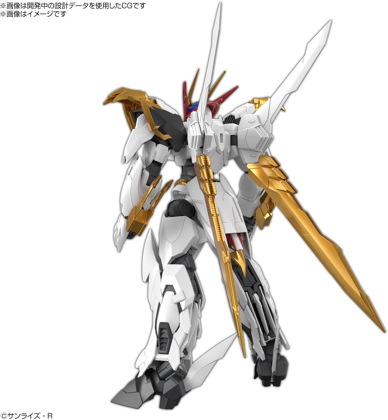 希少】パロ伝 龍の王者編 マル秘完全大百科 ワタル グラン