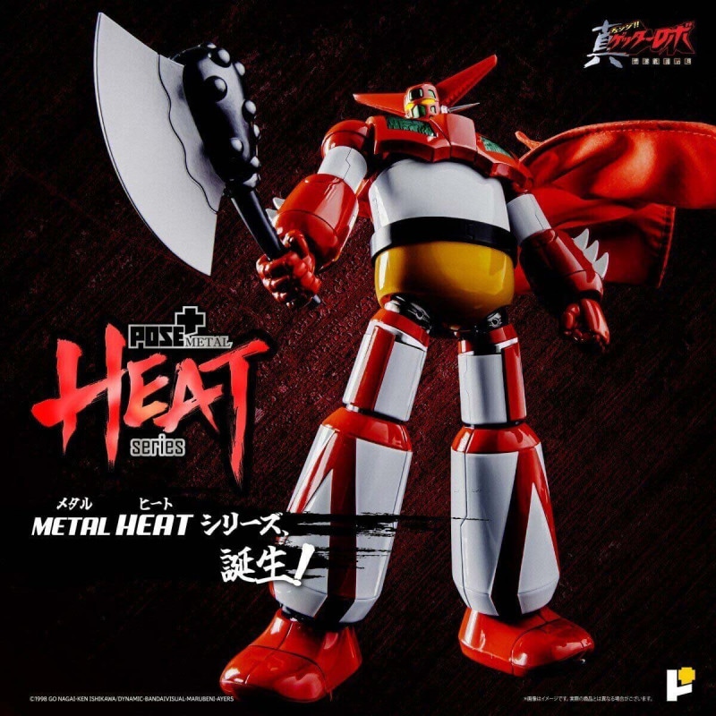 POSE+METAL HEAT 真ゲッターロボ「世界最後の日」 ゲッター1(世界最後の日Ver.) （再販） 『真ゲッターロボ 世界最後の日』 《送料無料》の商品画像
