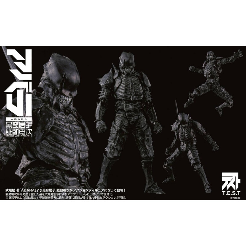 「ABARA」1/12 黒奇居子 駆動電次 アクションフィギュアの商品画像
