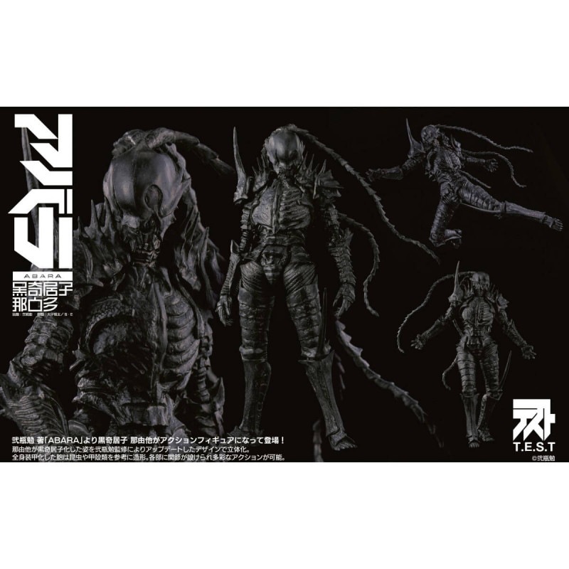 「ABARA」1/12 黒奇居子 那由多 アクションフィギュアの商品画像