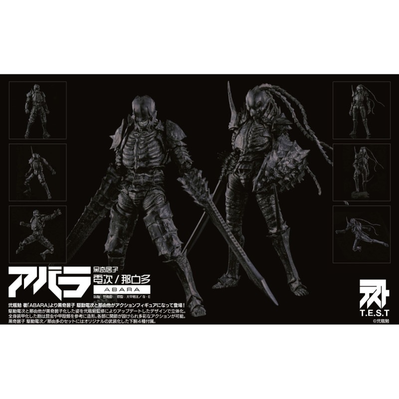 「ABARA」1/12 黒奇居子 駆動電次＆那由多 アクションフィギュア 《送料無料》の商品画像