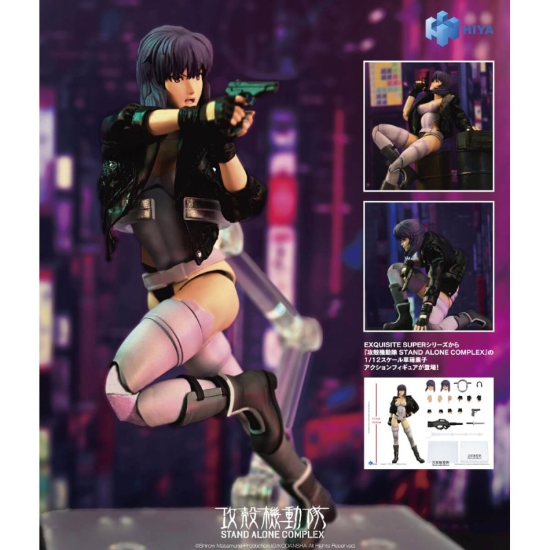 Exquisite Super シリーズ 1/12スケール 草薙素子 『攻殻機動隊 STAND ALONE COMPLEX』の商品画像