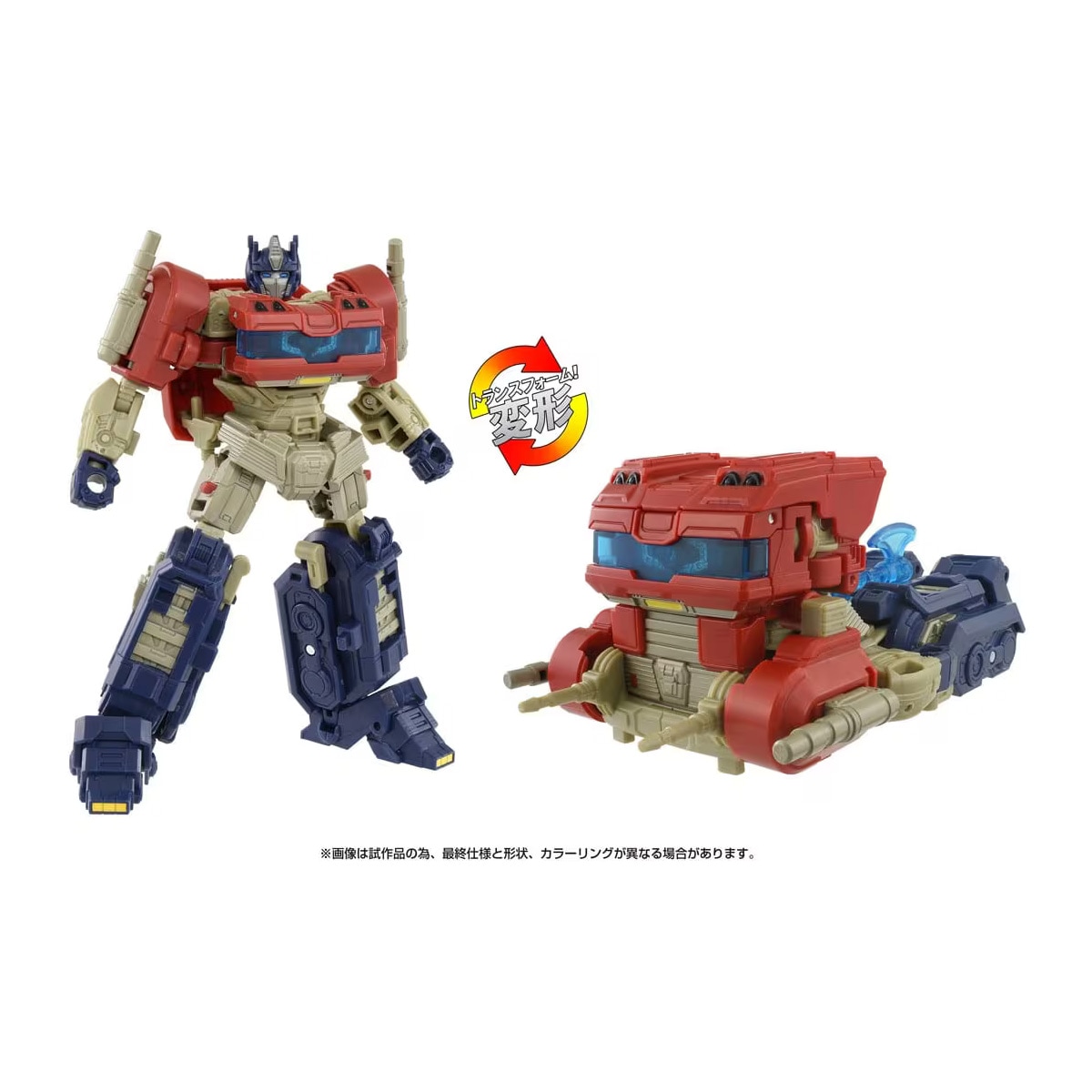 トランスフォーマームービー SS-134 オプティマスプライム 