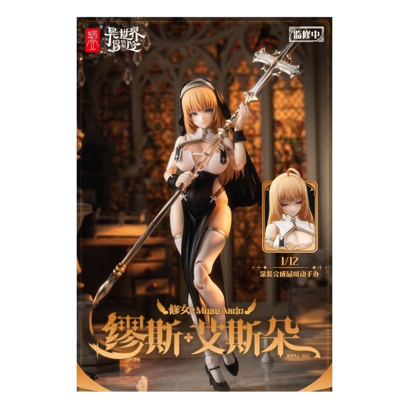 SNAIL SHELL(蝸之殻) RPG-02 シスター ミューズ・エイスドー 1/12スケール可動フィギュアの商品画像