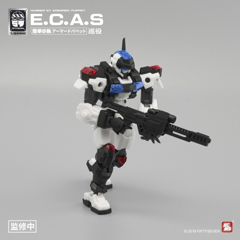 NUMBER 57 アーマードパペット E.C.A.S(巡役) 1/24スケール プラスチックモデルキットの商品画像